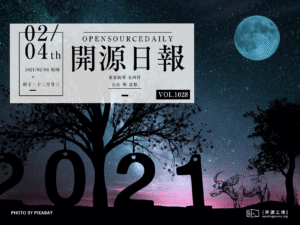 開源日報第1028期：《強行遍曆法 SocialEngineeringDictionaryGenerator》