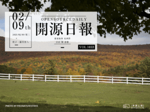 開源日報第1033期：《過年 year》