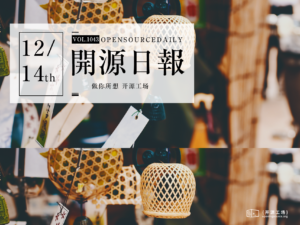 開源日報第1043期：《部署屬於自己的AI：lobe-chat》