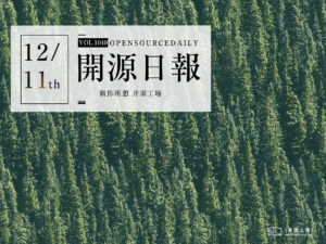 開源日報第1040期：《Python學習一條龍：Python-100-Days》