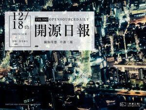 開源日報第1047期：《火爆油管的開源教程：freeCodeCamp》