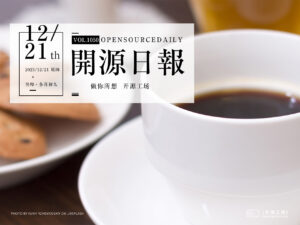 開源日報第1050期：《如何高效提問：How-To-Ask-Questions-The-Smart-Way》