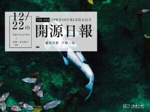 開源日報第1051期：程序員的必修課：《computer-science》