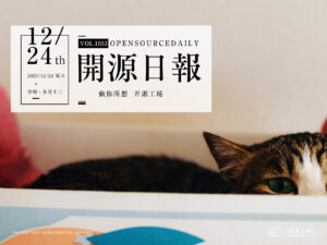 開源日報第1053期：如何高效提問：《first-contributions》