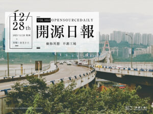 開源日報第1057期：製作自己的簡歷：《cv.jarocki.me》