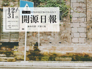 開源日報第1060期：優秀論文合集：《papers-we-love》