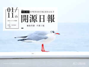开源日报第1071期：无服务器框架：《serverless》