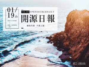 開源日報第1079期：TeamViewer替代品：《rustdesk》