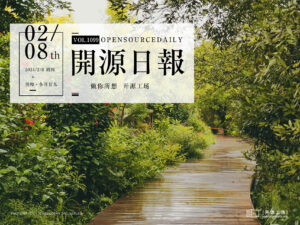 開源日報第1099期： iOS 和 Android 應用程序框架：《 React Native》