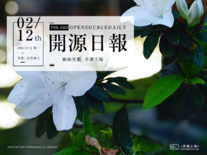 開源日報第1103期：JavaScript代碼風格指南：《JavaScript Style Guide》
