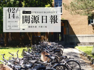 開源日報第1105期：RSS訂閱生成器：《RSSHub》