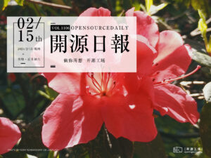 開源日報第1106期：企業級UI組件：《ant-design-vue》