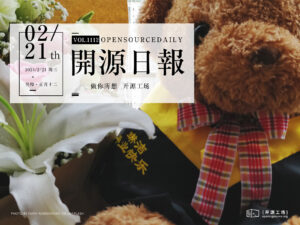 开源日报第1112期：异步状态管理《query》