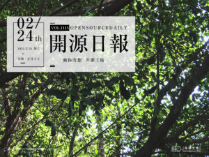 开源日报第1115期：500行代码构建一个对话搜索引擎 《search_with_lepton》