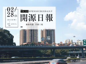 开源日报第1119期：前端低代码框架 《amis》